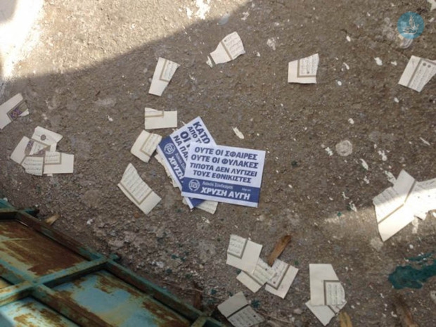 Μουσουλμανικό Κοιμητήριο