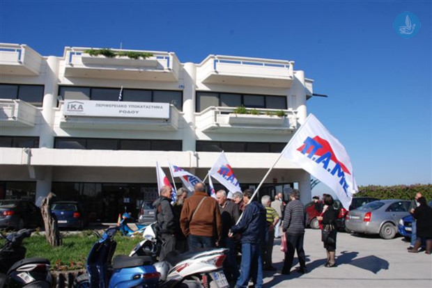 Διαμαρτυρία ΙΚΑ