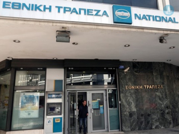 Eθνική Τράπεζα