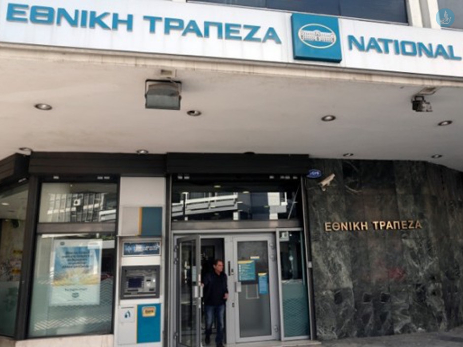 Eθνική Τράπεζα