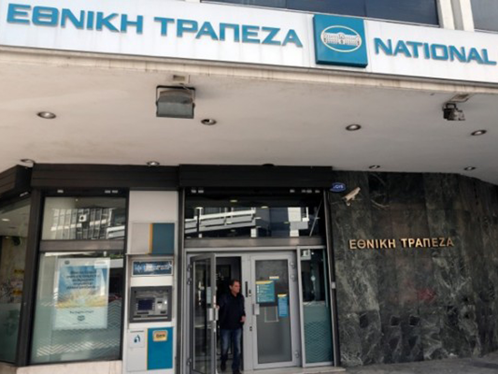 Eθνική Τράπεζα