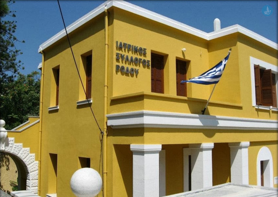 Ιατρικός Σύλλογος Ρόδου