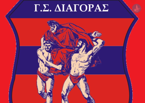 ΔΙΑΓΟΡΑΣ ΣΗΜΑ