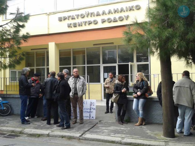 Συγκέντρωση ΑΔΕΔΥ ΕΚΡ