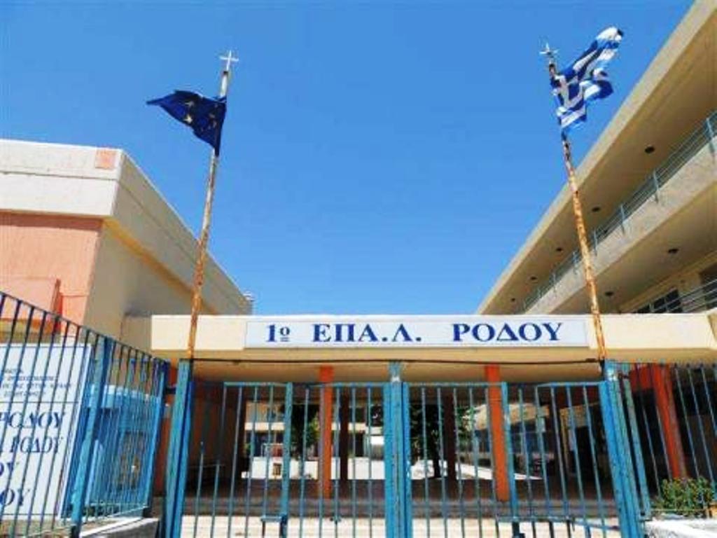 επαλροδος