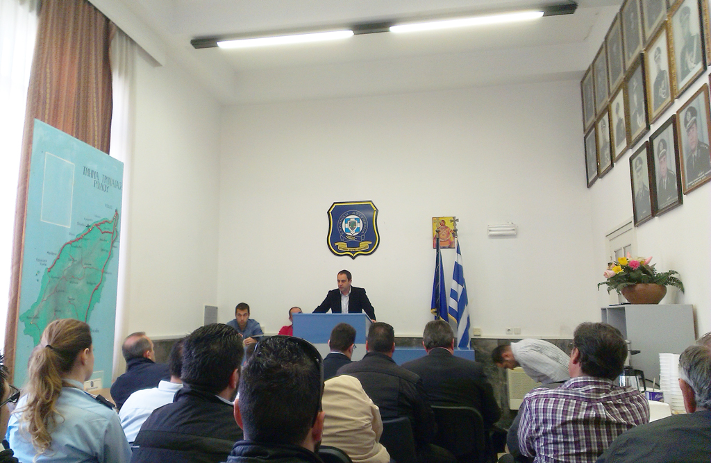 Σύσκεψη αστυνομικών