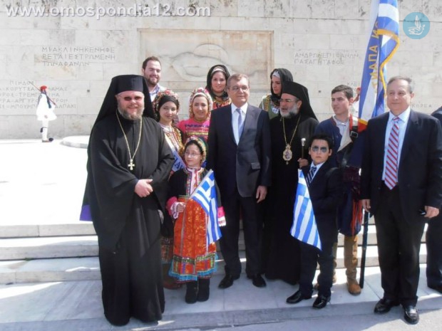 Ομοσπονδία δωδεκανησιακών