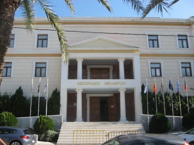 ΝΕΣΤΟΡΙΔΕΙΟ