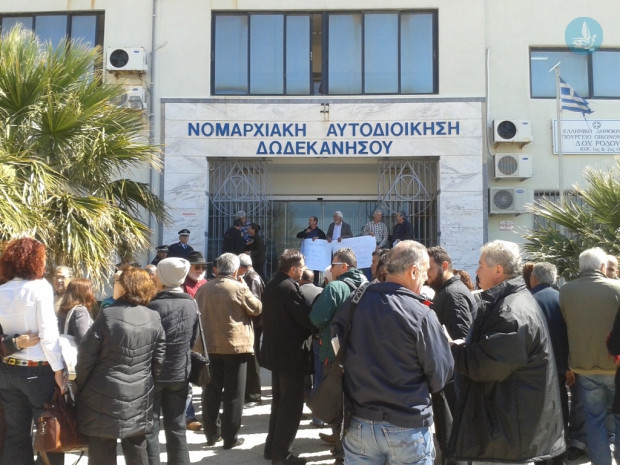 Κατάληψη νοτιοροδίτες ΔΟΥ