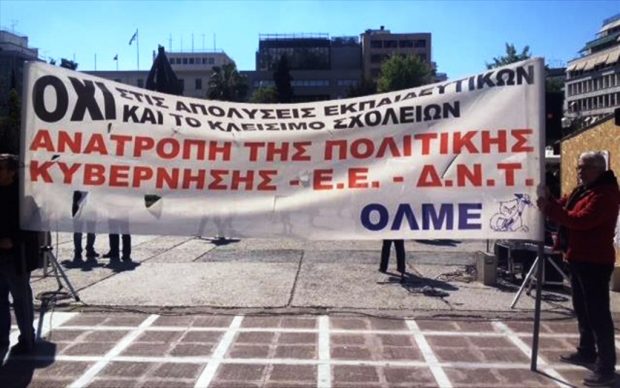 ολμε