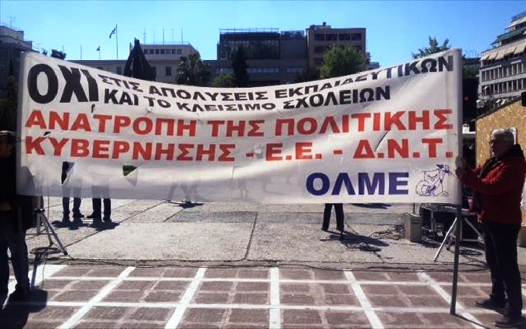 ολμε