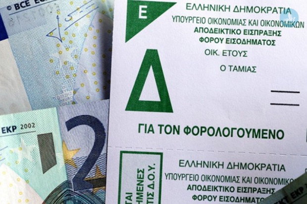 Χαράτσι