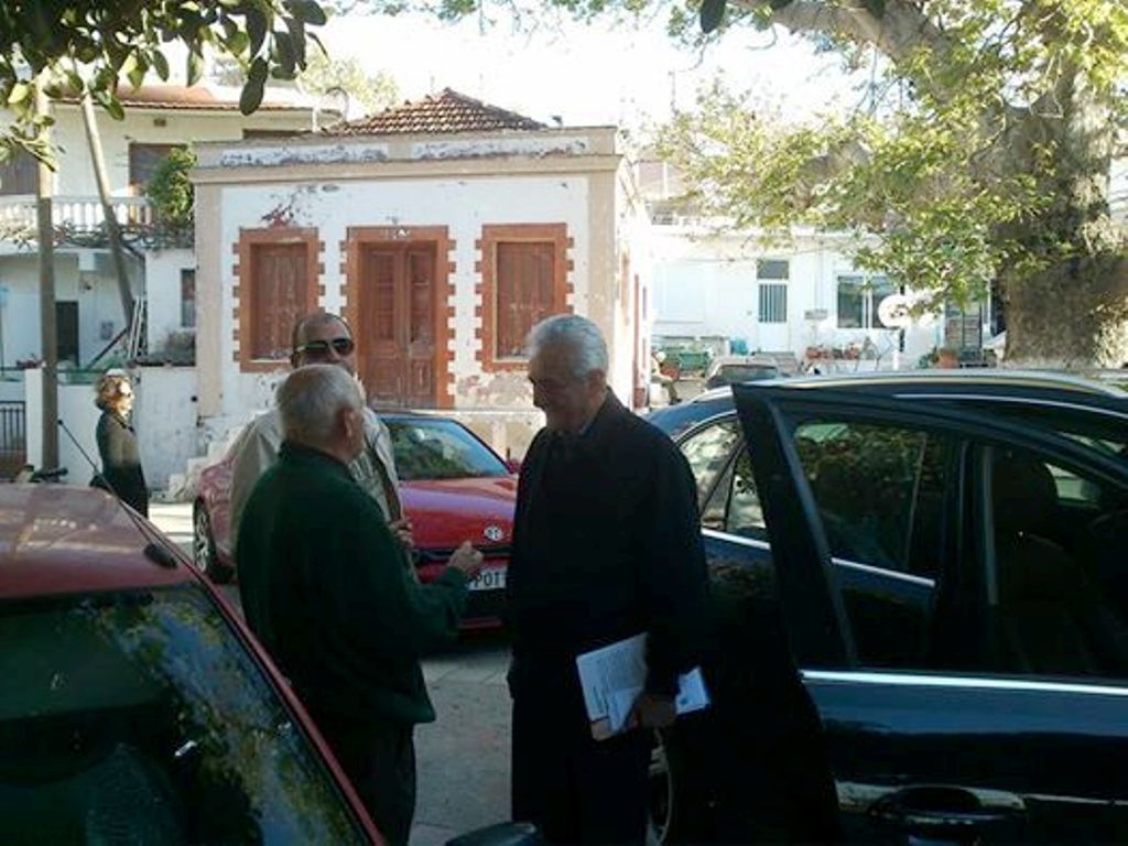χατζηςπεριοδεια