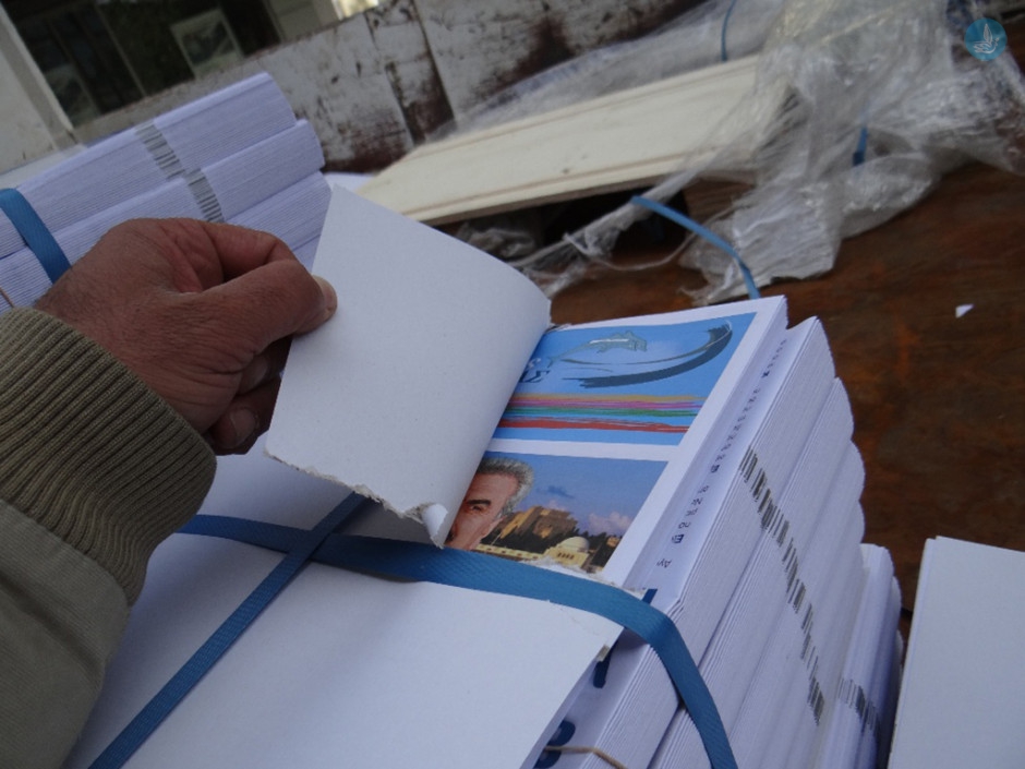 Μαχαιρίδης προεκλογικό υλικό
