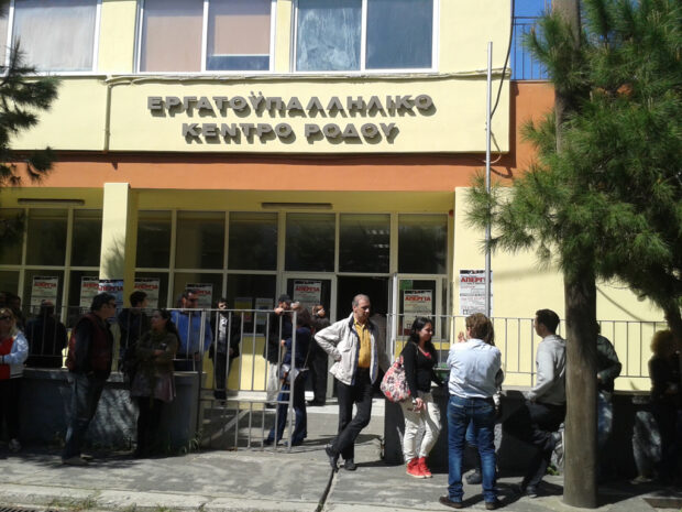 Απεργία Εργατικό Κέντρο