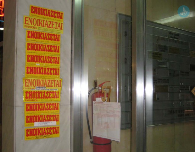 Ενοικιάζεται