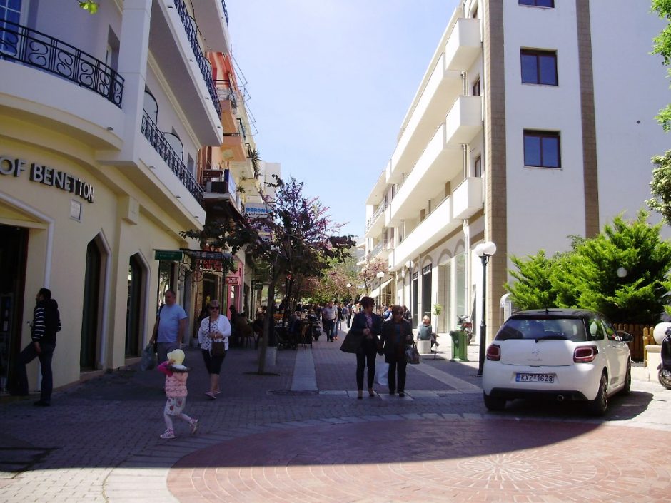 καταστηματα