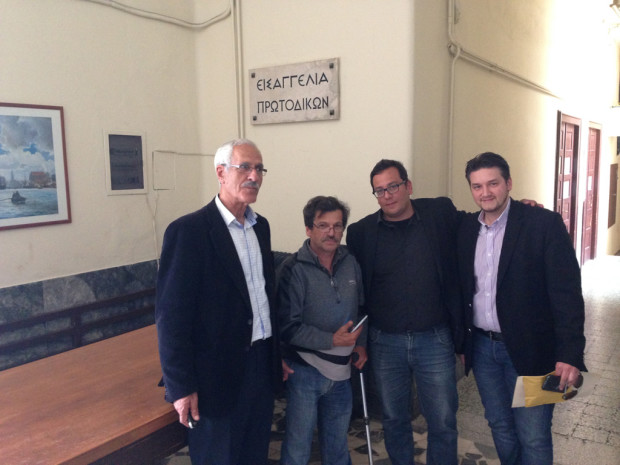 Δικαστήρια διοίκηση Αγιος Ανδρέας