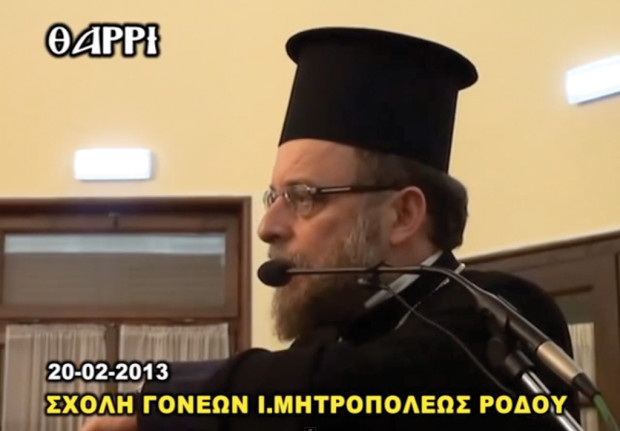 Θάρρι
