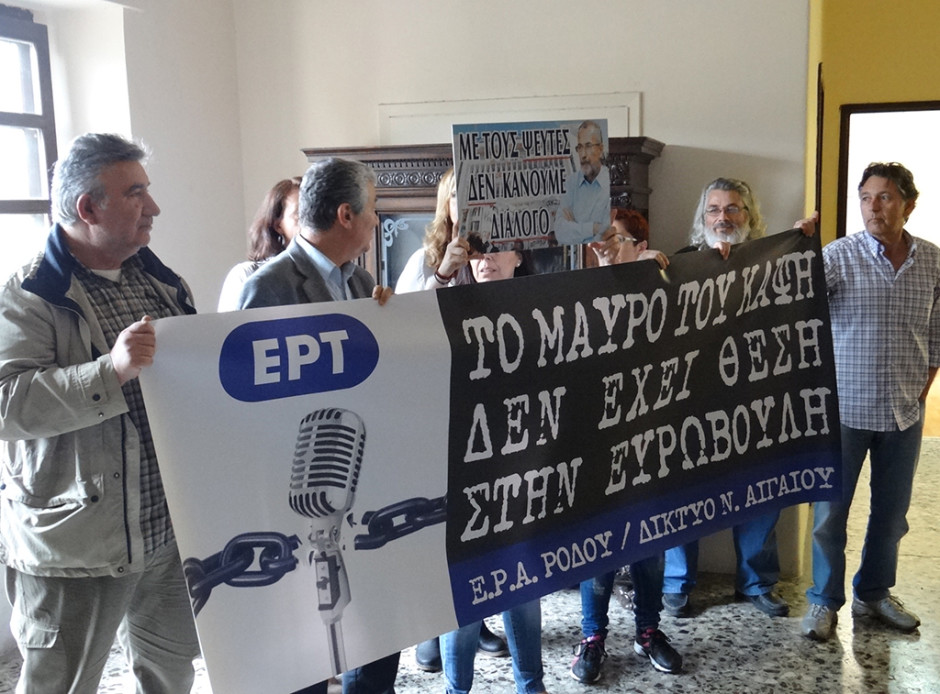 ΕΡΑ Καψής