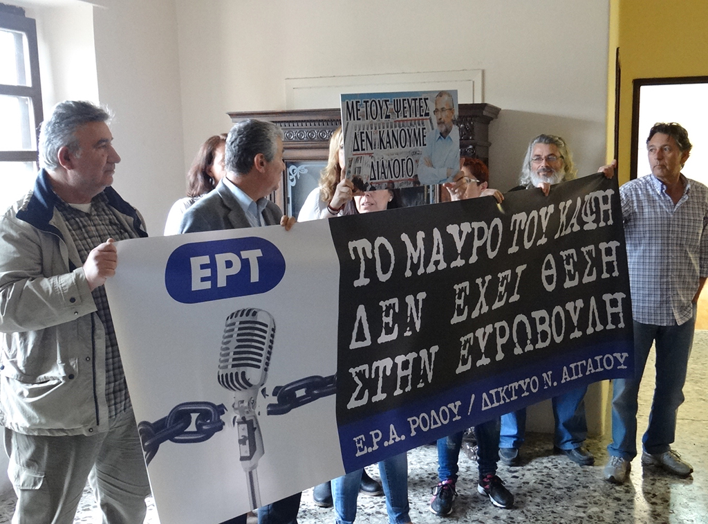 ΕΡΑ Καψής