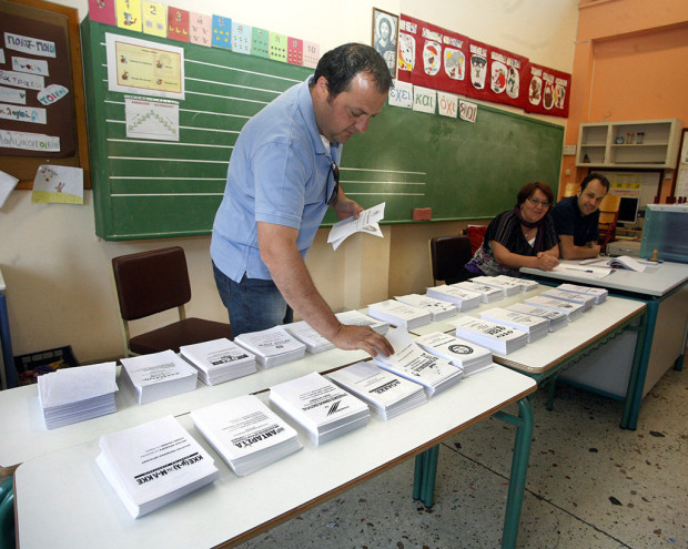 εκλογές  2