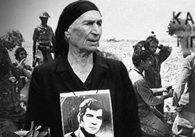 Κύπρος