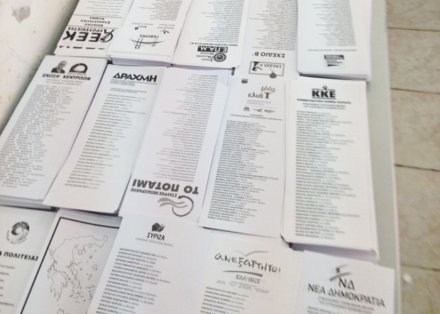 Εκλογές Β' 10