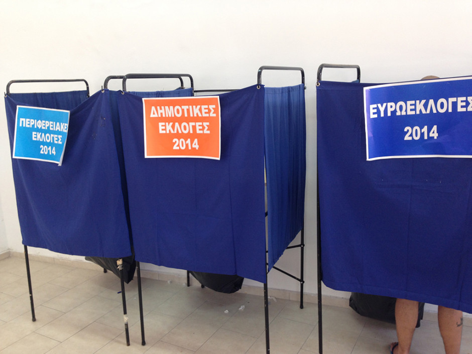 Εκλογές Β' 14