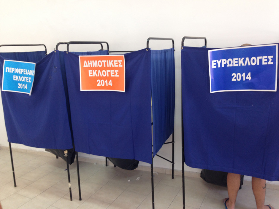 Εκλογές Β' 13