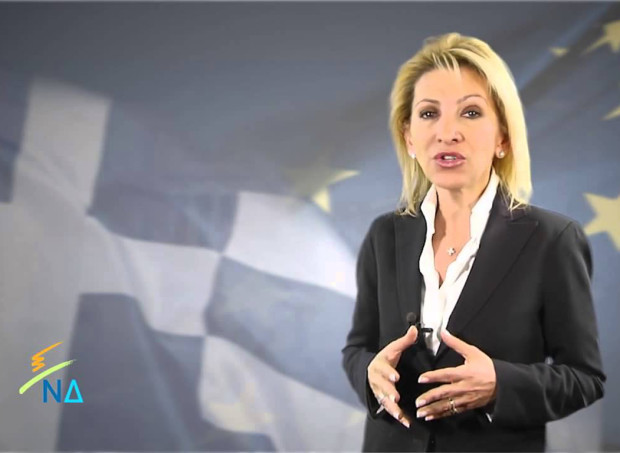 Καλαντζάκου Ιωάννα