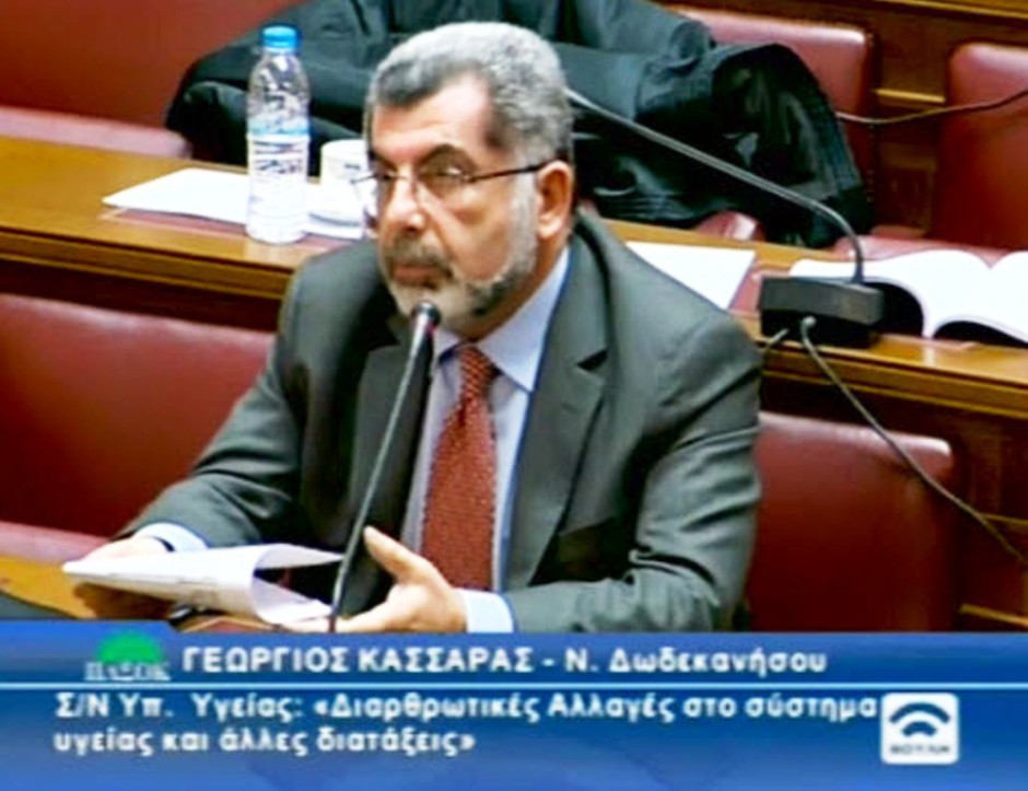 KASSARAS_GIORGOS