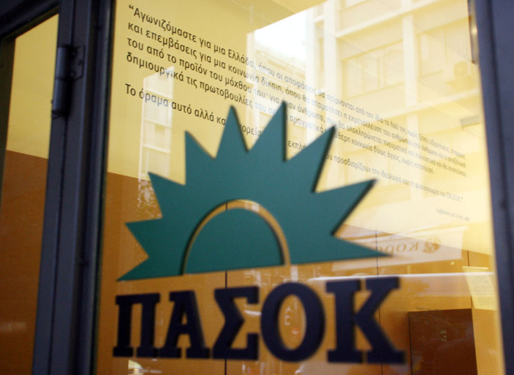 Δείγματα ονομαστικών γνωριμιών