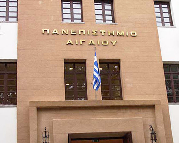 Πανεπιστήμιο Αιγαίου 2