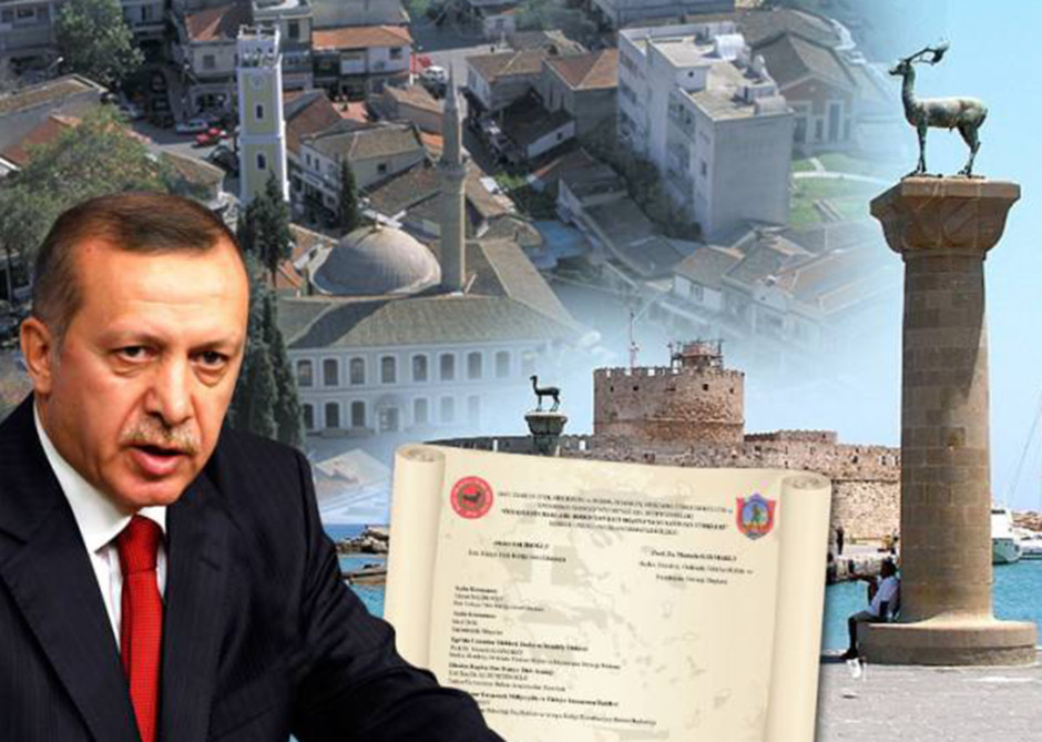 Ερντογάν Ρόδο