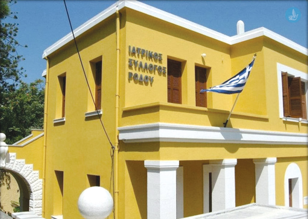Ιατρικός Σύλλογος Ρόδου