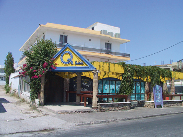 κλαμπ κιου Φαληράκι