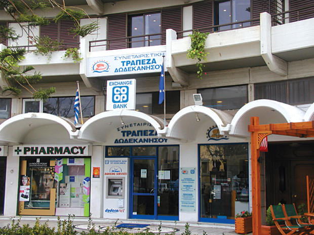 Συνεταιριστική τράπεζα Ακαδημίας