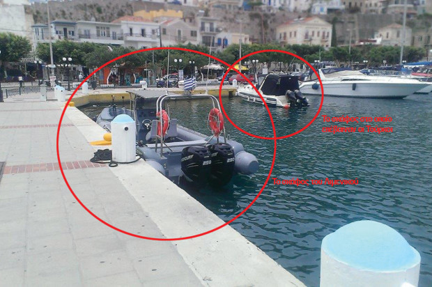 Σκάφος τούρκοι ιμια