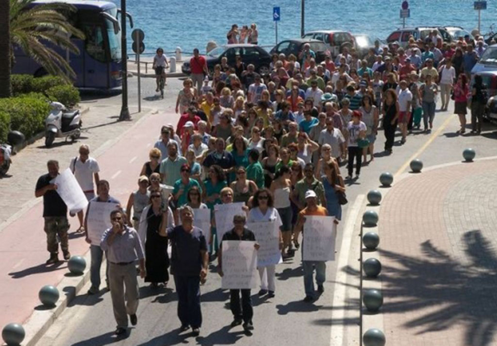 διαμαρτυρία νοσοκομείο Κως