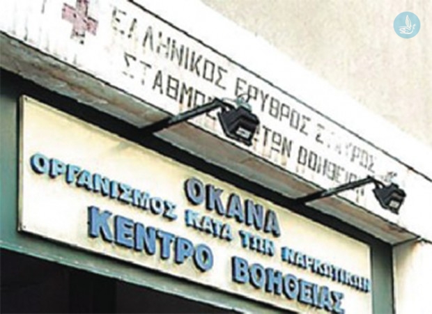 ΟΚΑΝΑ