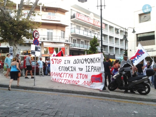Ισραήλ