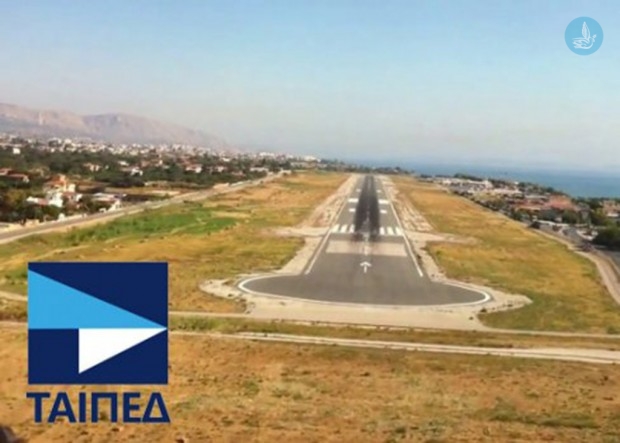 ΤΑΙΠΕΔ ΑΕΡΟΔΡΟΜΙΑ