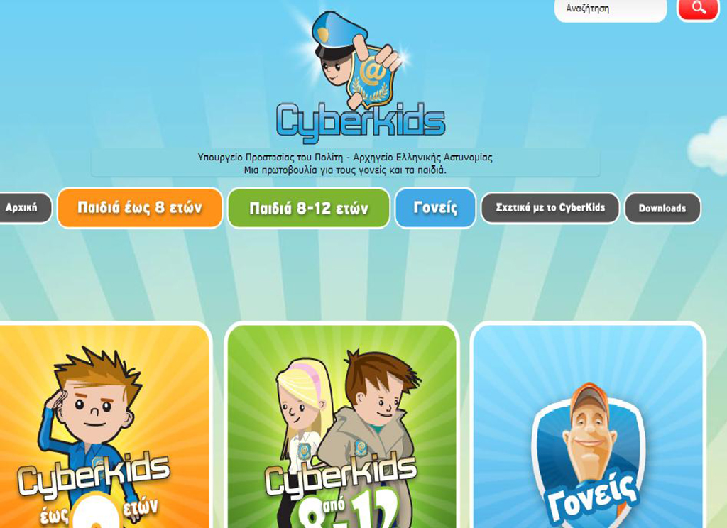 Cyberkids