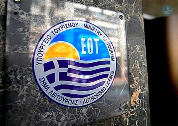 ΕΟΤ