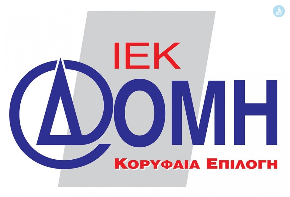 ΙΕΚ ΔΟΜΗ