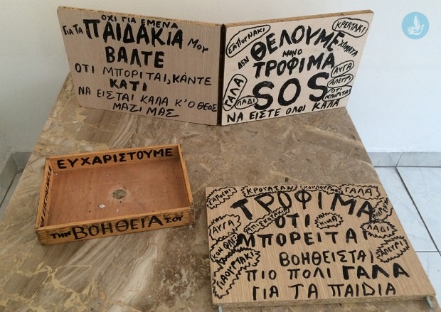 Εμπορία Ανθρώπων