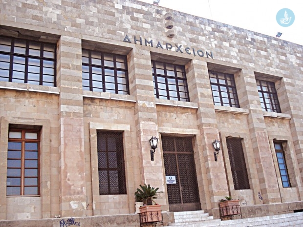 Δημαρχείο Ρόδου