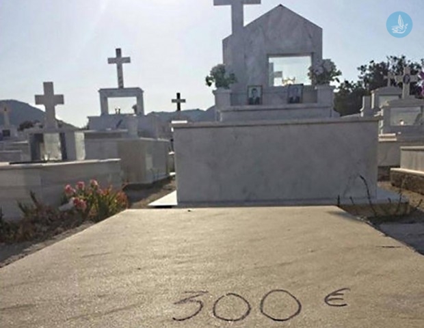 νεκροταφείο κω
