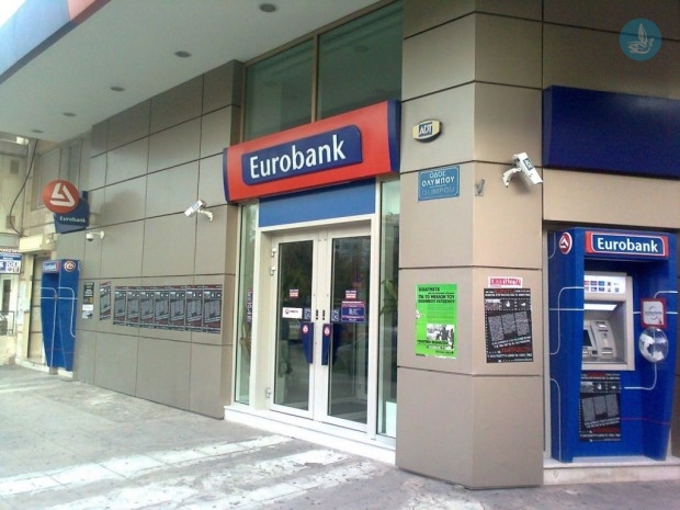τραπεζα